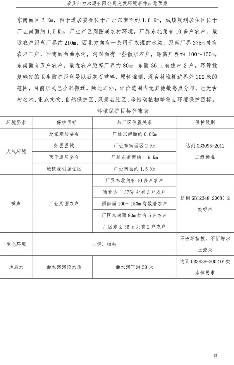 NG娱乐·(中国区)相信品牌的实力官网
