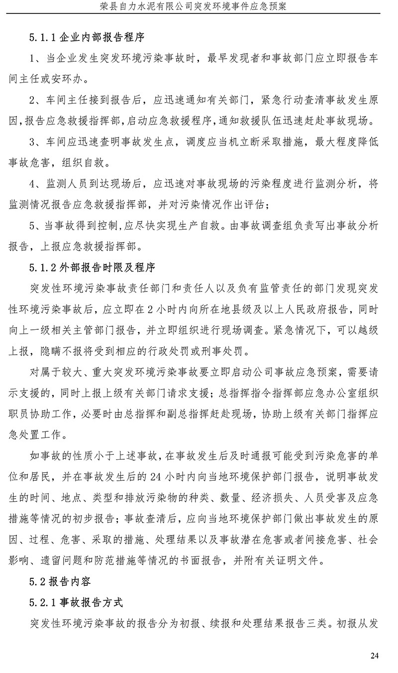 NG娱乐·(中国区)相信品牌的实力官网