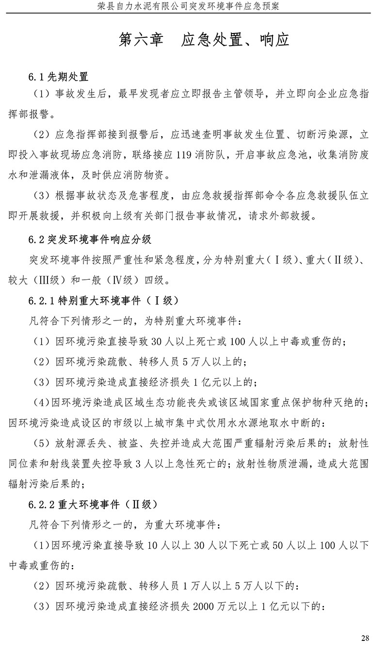 NG娱乐·(中国区)相信品牌的实力官网