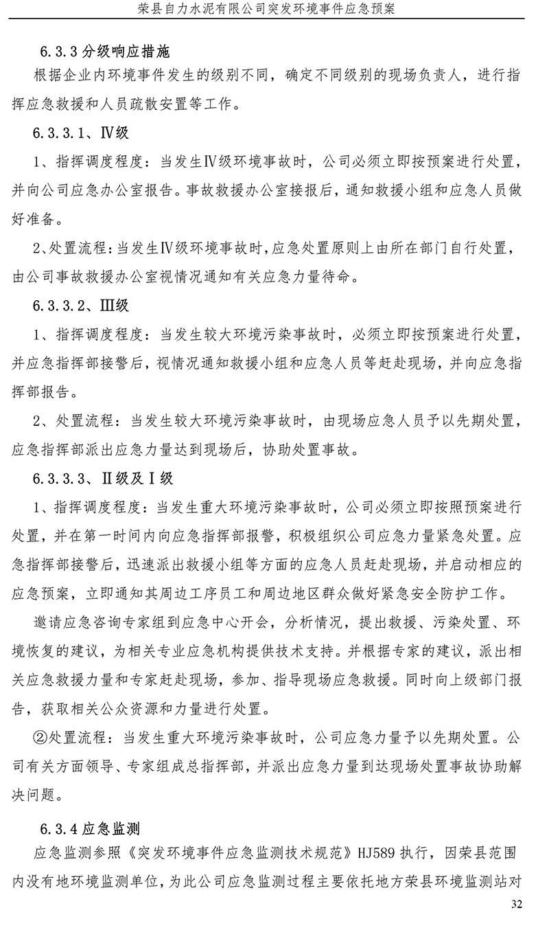NG娱乐·(中国区)相信品牌的实力官网