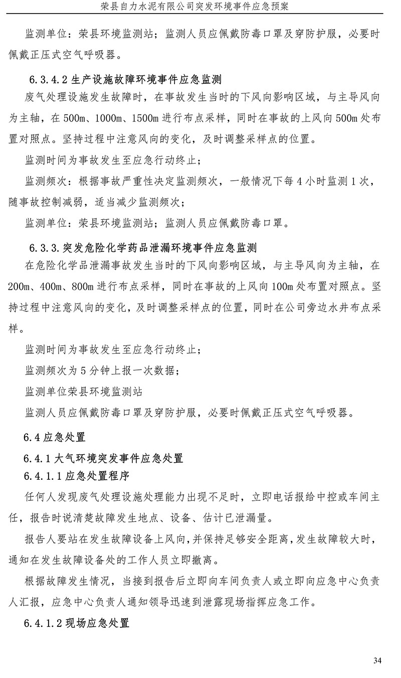 NG娱乐·(中国区)相信品牌的实力官网