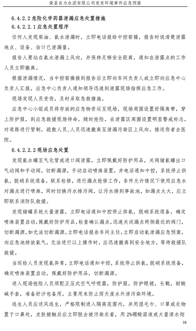NG娱乐·(中国区)相信品牌的实力官网