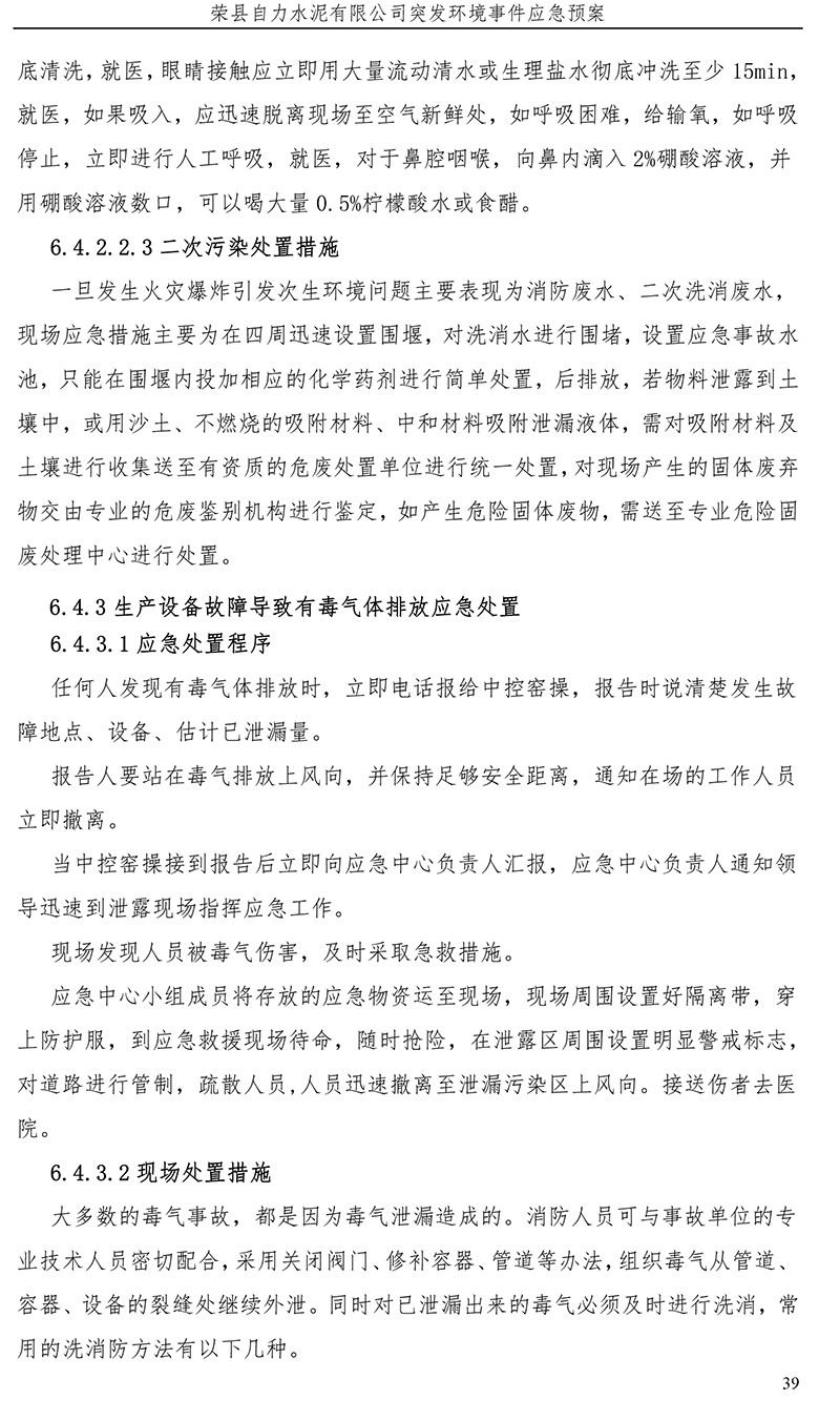 NG娱乐·(中国区)相信品牌的实力官网