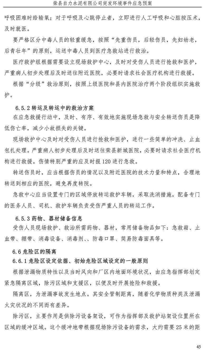 NG娱乐·(中国区)相信品牌的实力官网