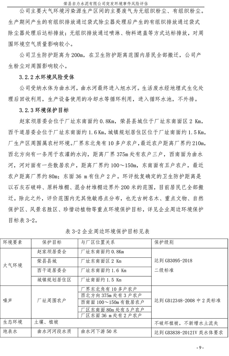 NG娱乐·(中国区)相信品牌的实力官网