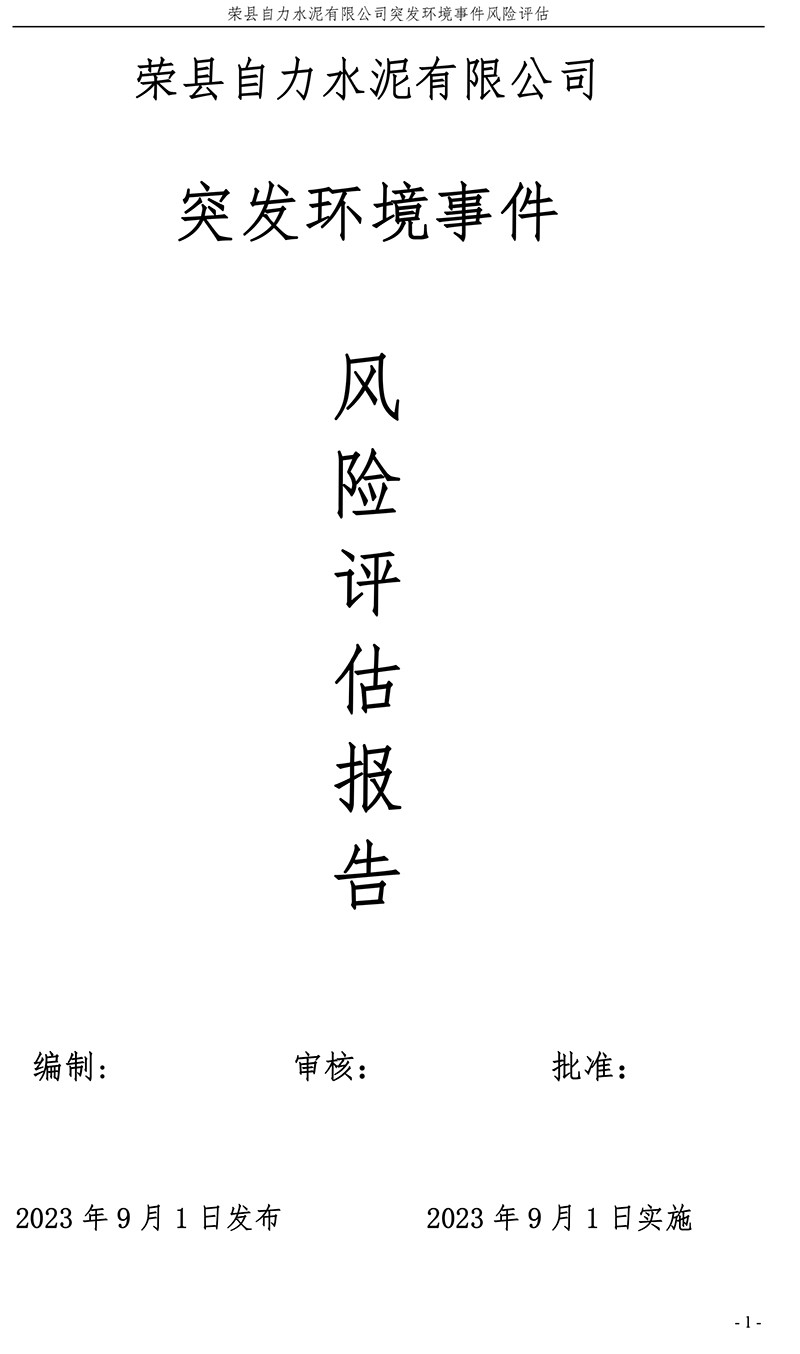 NG娱乐·(中国区)相信品牌的实力官网