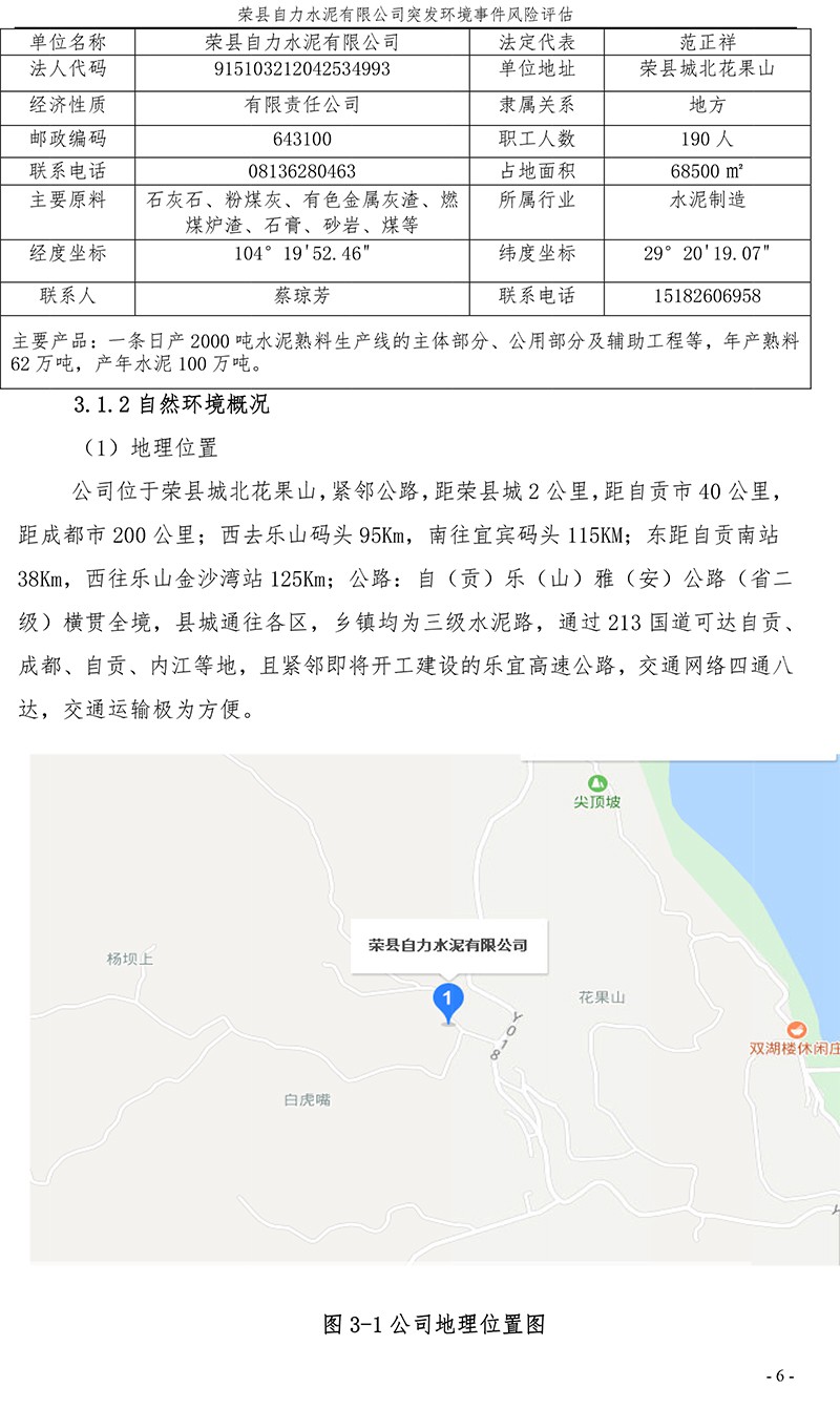 NG娱乐·(中国区)相信品牌的实力官网