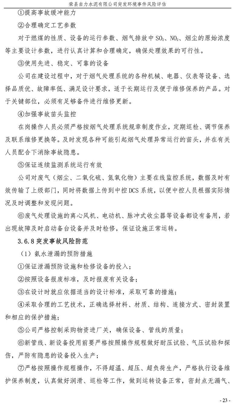 NG娱乐·(中国区)相信品牌的实力官网