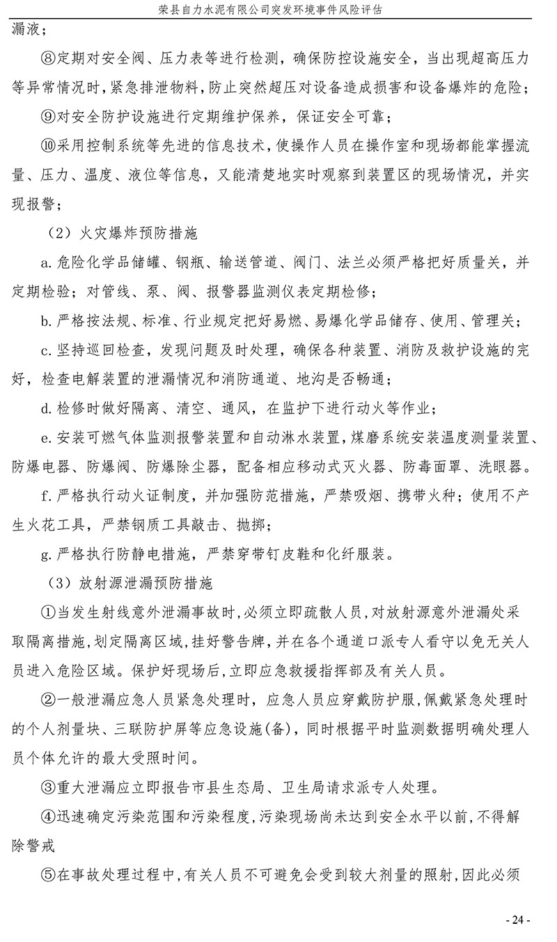 NG娱乐·(中国区)相信品牌的实力官网