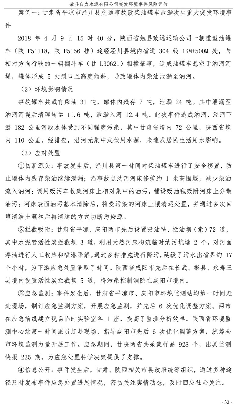 NG娱乐·(中国区)相信品牌的实力官网