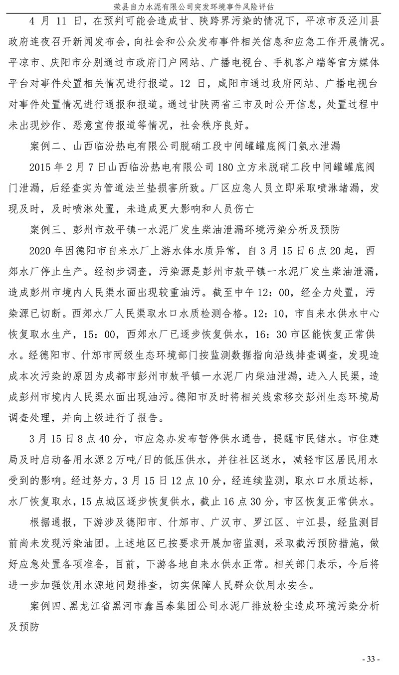 NG娱乐·(中国区)相信品牌的实力官网