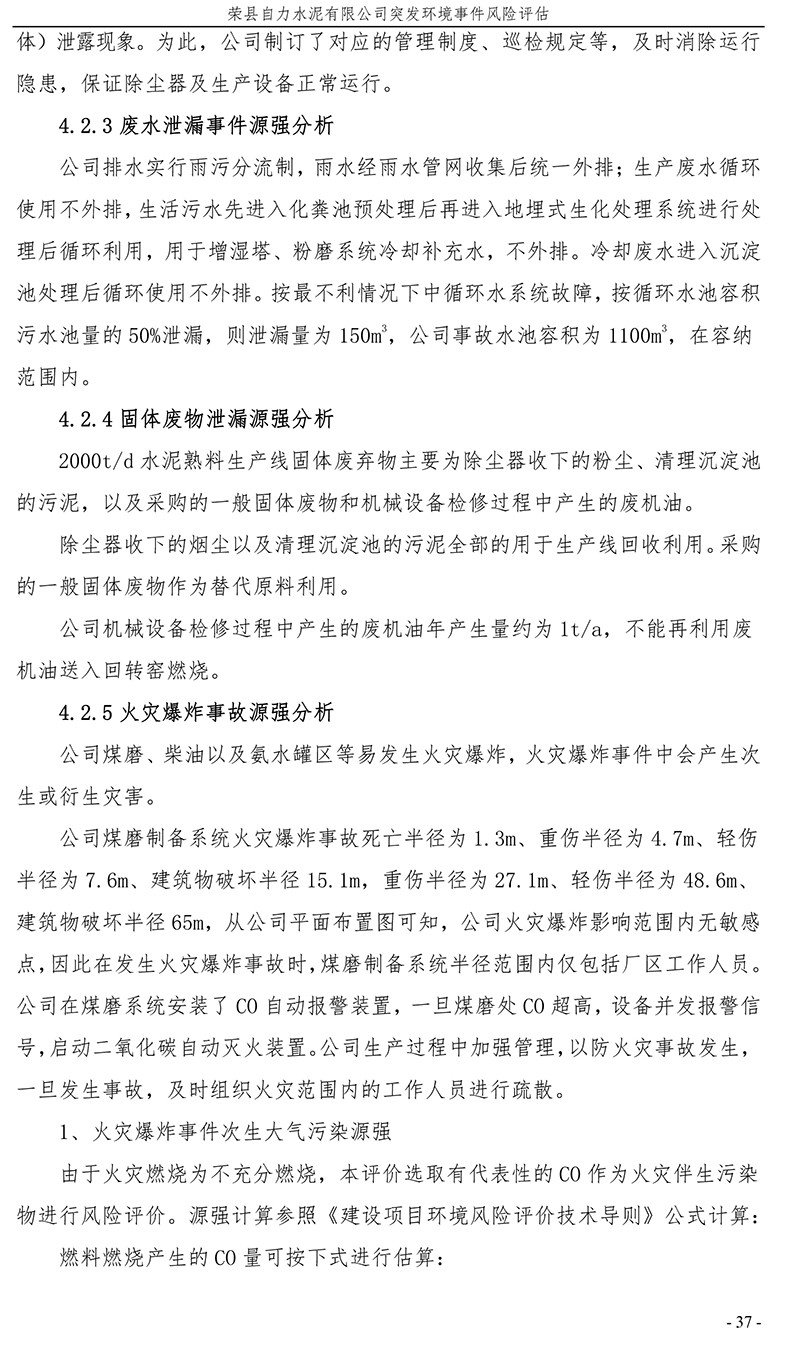NG娱乐·(中国区)相信品牌的实力官网