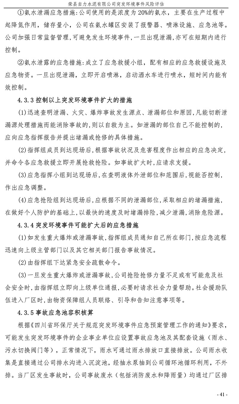 NG娱乐·(中国区)相信品牌的实力官网