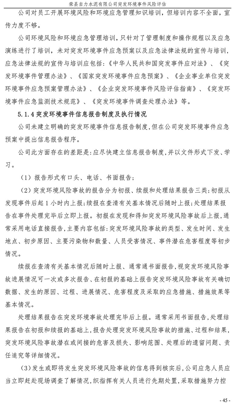 NG娱乐·(中国区)相信品牌的实力官网