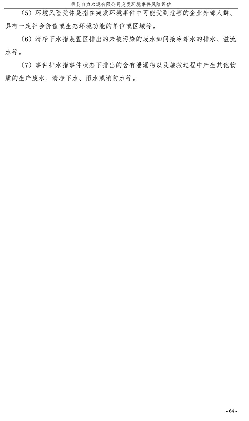 NG娱乐·(中国区)相信品牌的实力官网