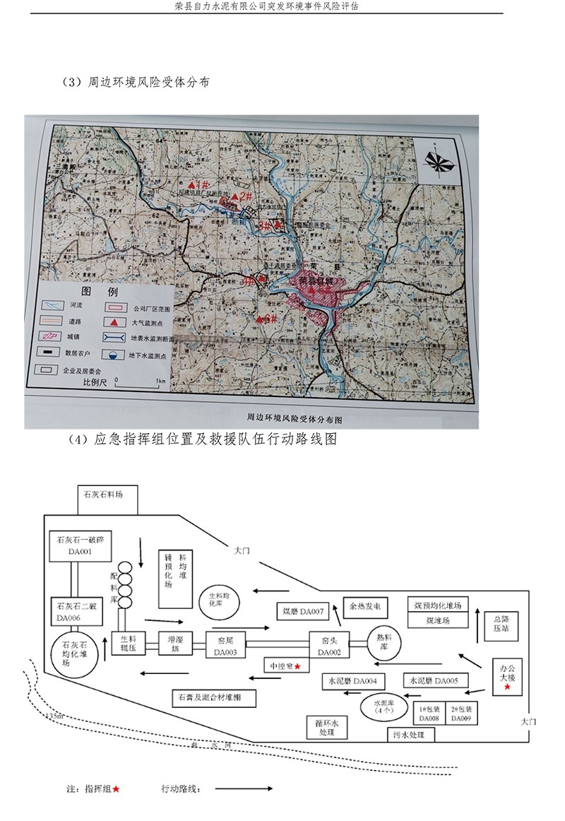 NG娱乐·(中国区)相信品牌的实力官网