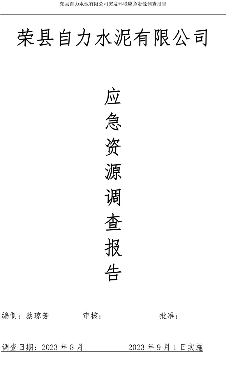 NG娱乐·(中国区)相信品牌的实力官网