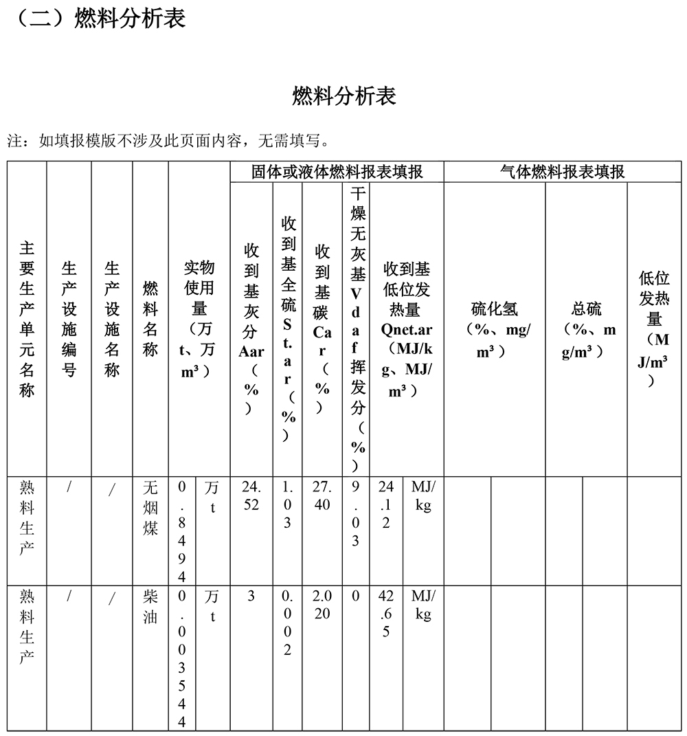 NG娱乐·(中国区)相信品牌的实力官网