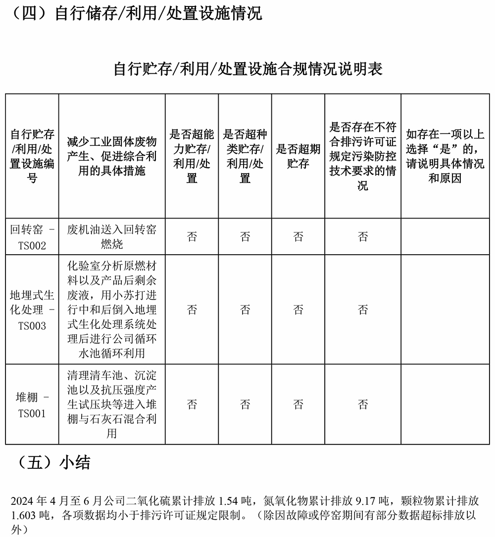 NG娱乐·(中国区)相信品牌的实力官网