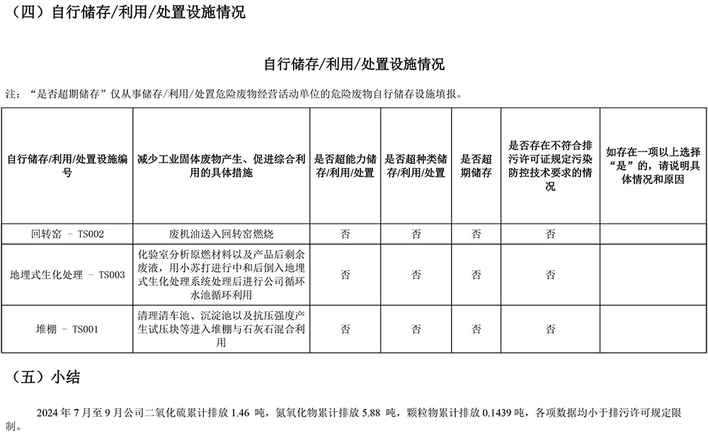 NG娱乐·(中国区)相信品牌的实力官网