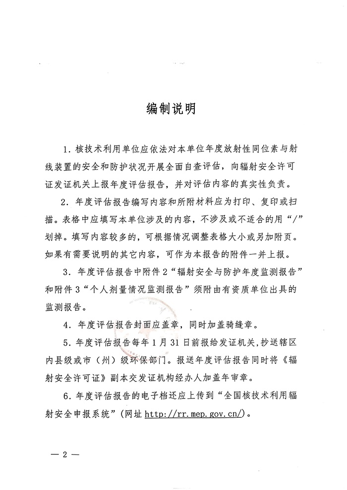 NG娱乐·(中国区)相信品牌的实力官网