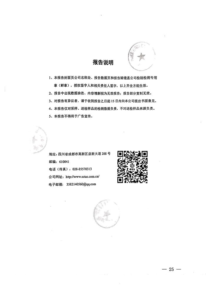 NG娱乐·(中国区)相信品牌的实力官网