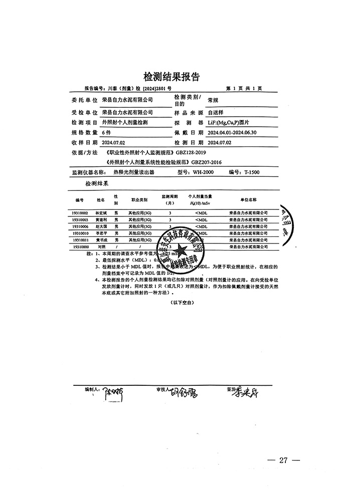 NG娱乐·(中国区)相信品牌的实力官网