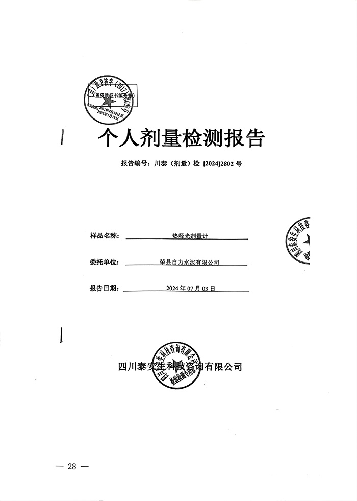 NG娱乐·(中国区)相信品牌的实力官网
