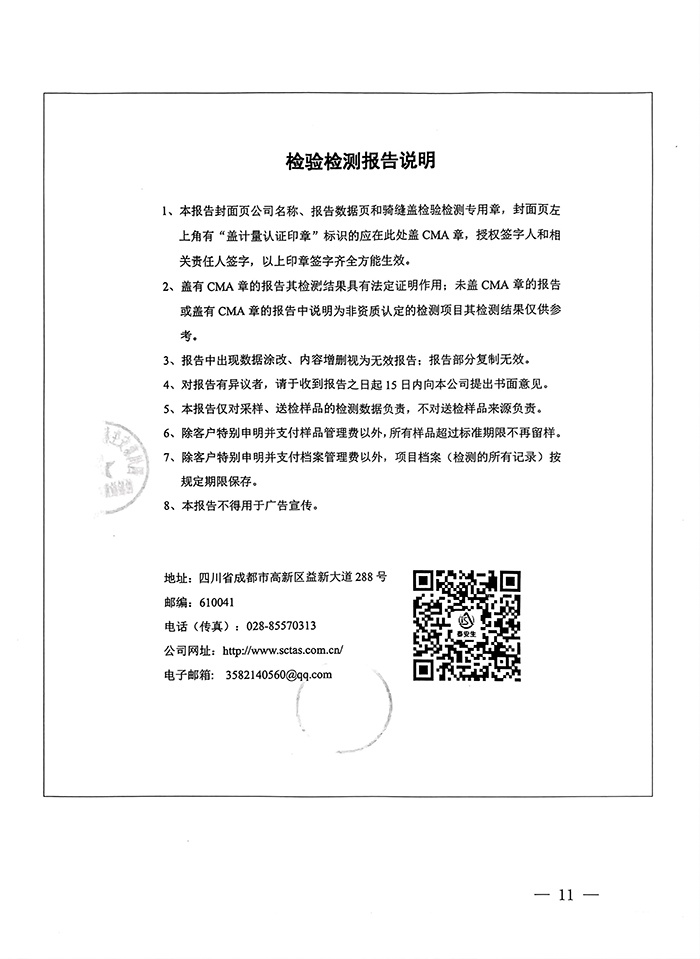 NG娱乐·(中国区)相信品牌的实力官网