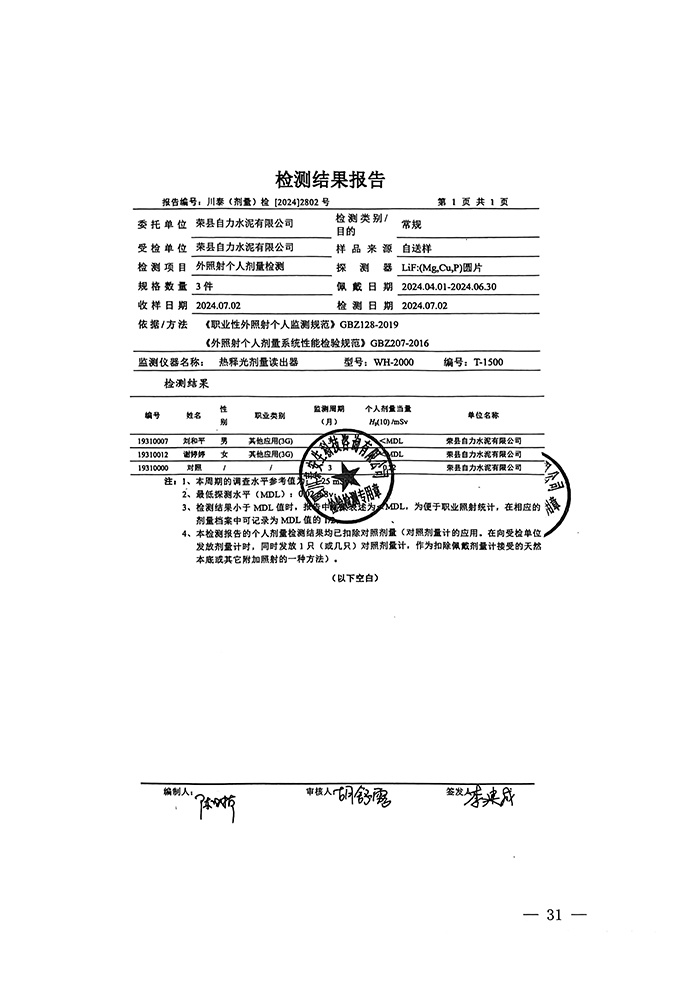 NG娱乐·(中国区)相信品牌的实力官网