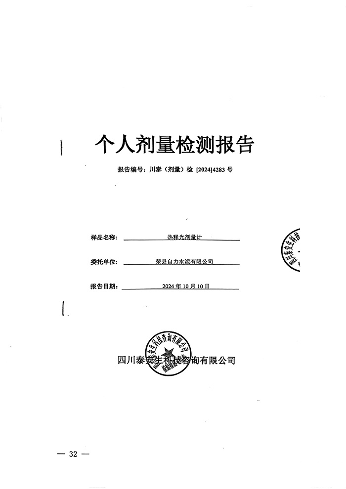 NG娱乐·(中国区)相信品牌的实力官网