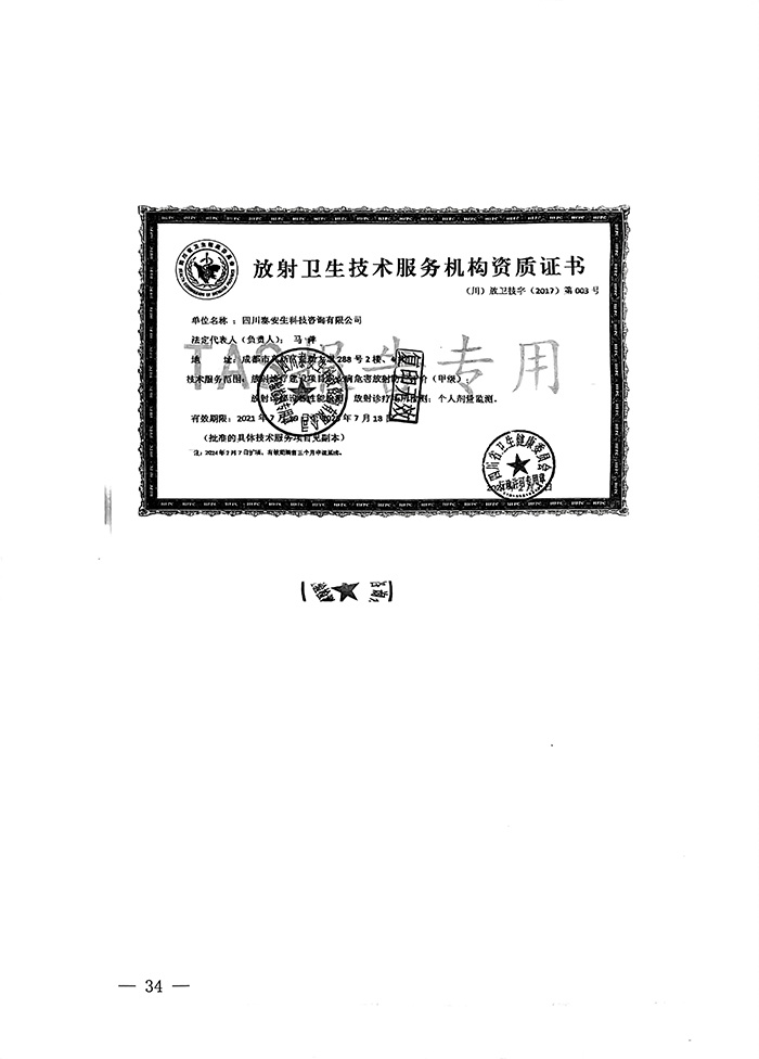 NG娱乐·(中国区)相信品牌的实力官网