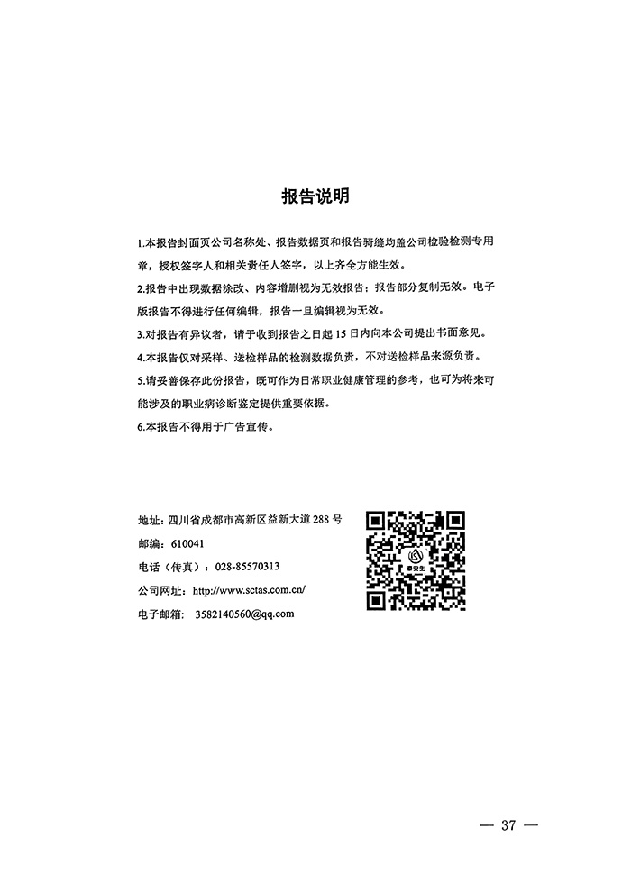 NG娱乐·(中国区)相信品牌的实力官网