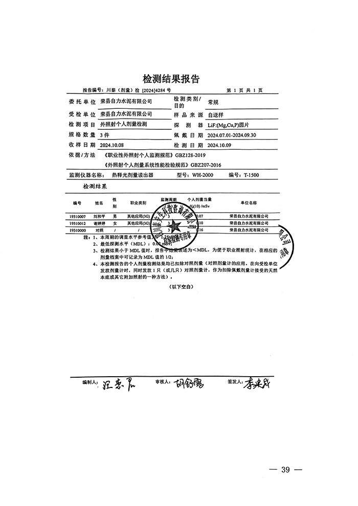 NG娱乐·(中国区)相信品牌的实力官网