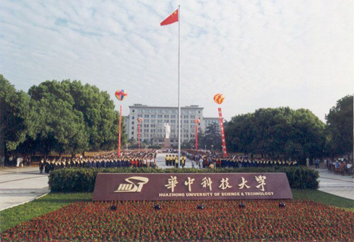 武汉地域部门业绩