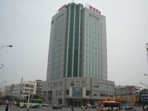 芜湖供电公司大楼