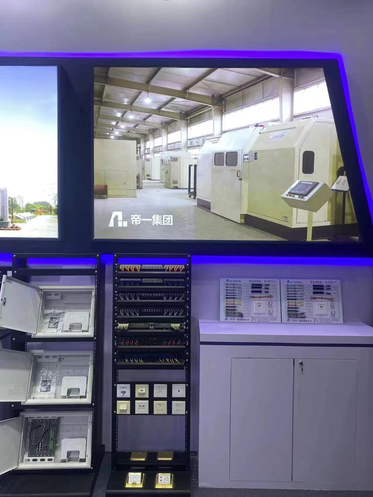 江苏5001拉斯维加斯集团荣获2023年智能构筑行业 最具影响力品牌(图4)